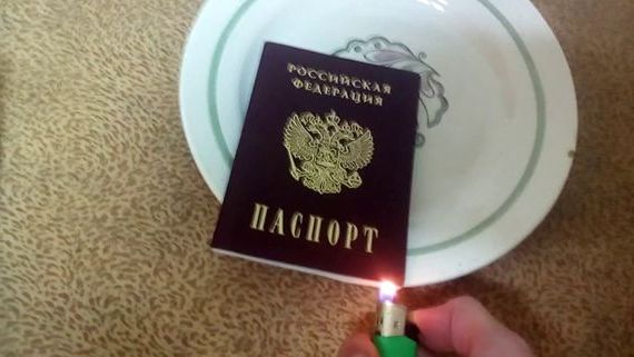 прописка в Николаевске